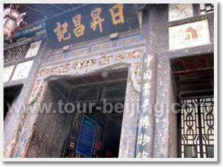 Beijing Datong Pingyao Xian 6 Day Tour
